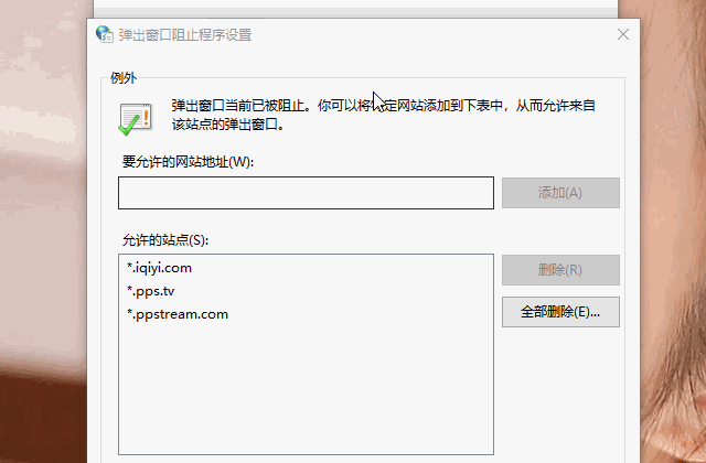 整理了三种屏蔽电脑广告弹窗的方法，简单又有效