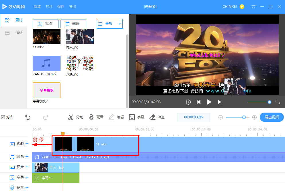 整理了我来分享 EV 剪辑的常见问题，附带解决方法。