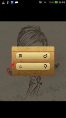 在魔漫相机里怎么保存图片 在魔漫相机里怎么保存图片