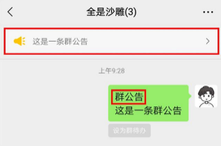 怎么弄微信8.0.3内测版。
