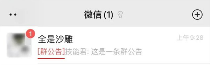 怎么弄微信8.0.3内测版。