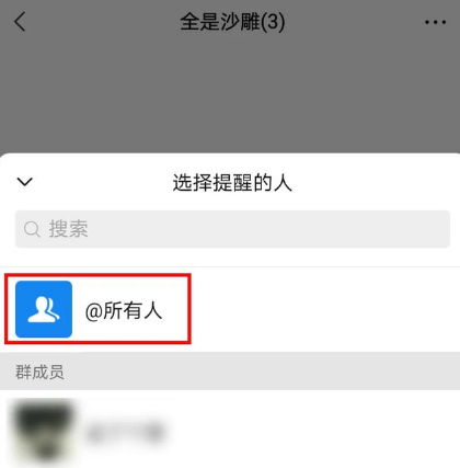 怎么弄微信8.0.3内测版。