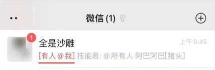 怎么弄微信8.0.3内测版。
