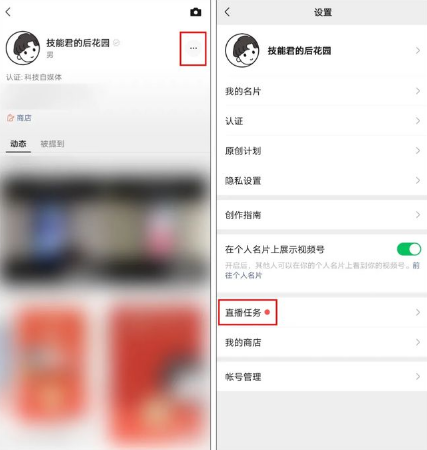 怎么弄微信8.0.3内测版。