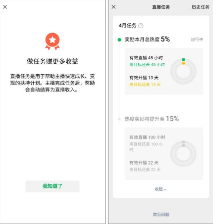怎么弄微信8.0.3内测版。