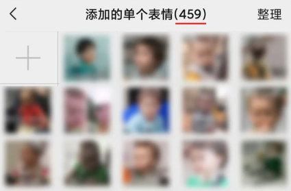 怎么弄微信8.0.3内测版。