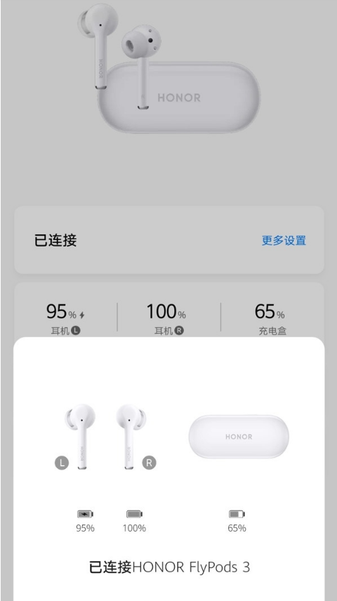 怎么配对荣耀耳机flypods3。
