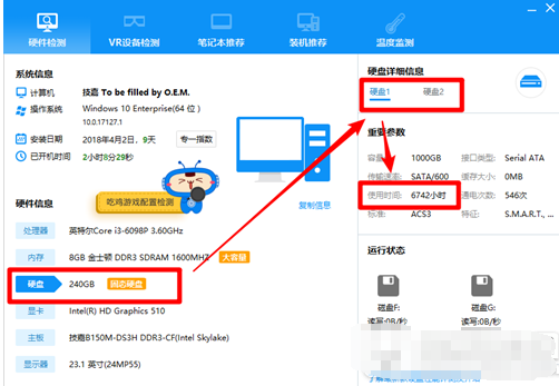 怎么判断电脑硬件是不是二手货