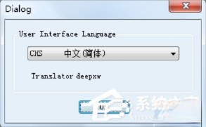 怎么破解系统主题。