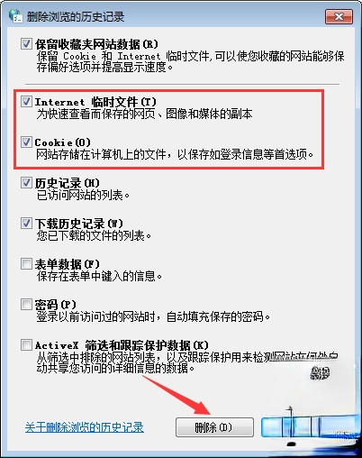 怎么破解qq空间相册密码。