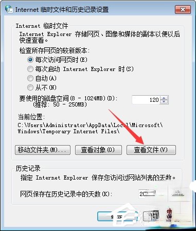 怎么破解qq空间相册密码。