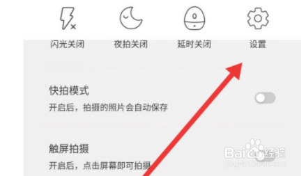 怎么去掉布丁相机水印。