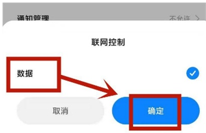 怎么取消oppo手机浏览器禁止访问。