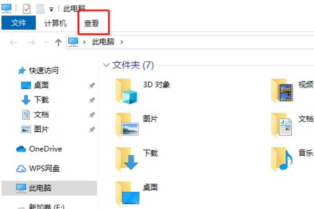怎么让win10文件显示后缀名。