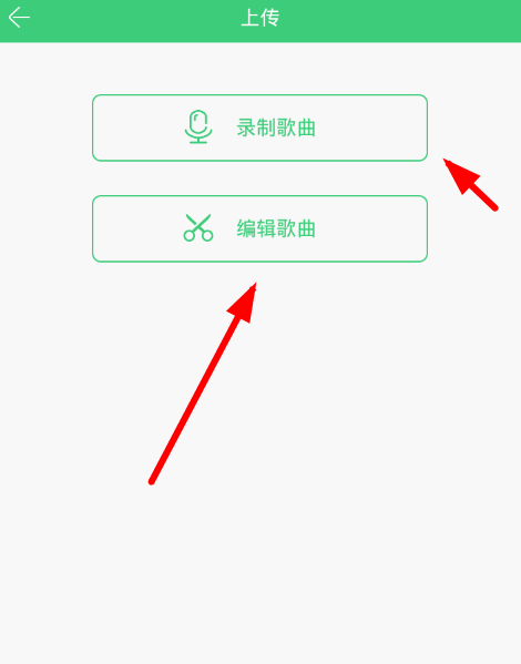在铃声多多app中上传铃声的图文介绍。