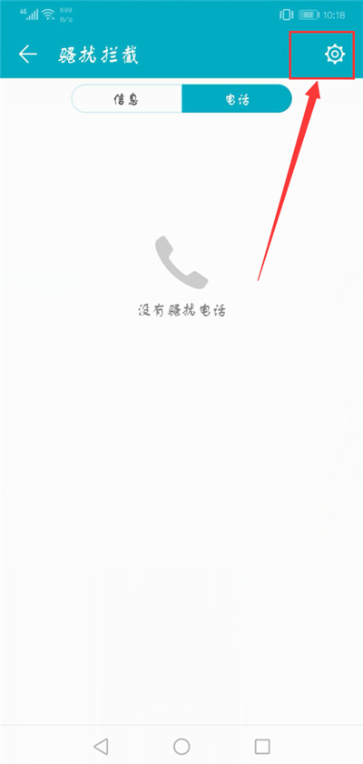 在绿色音乐中查看频谱的具体步骤。