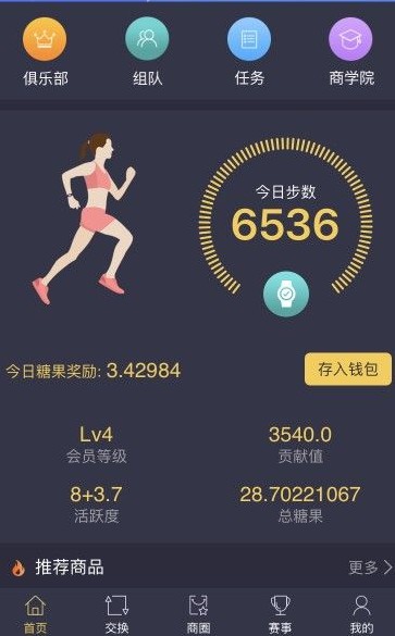 赞丽生活怎么赚钱。