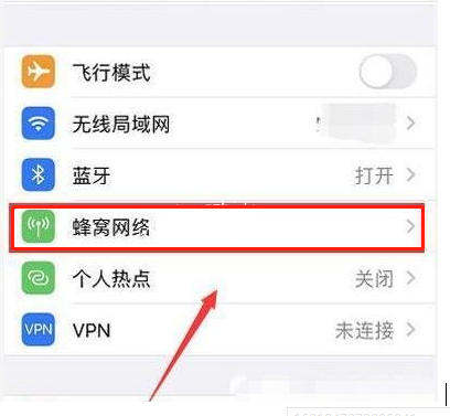 怎么设置iphone12显示号码归属地。