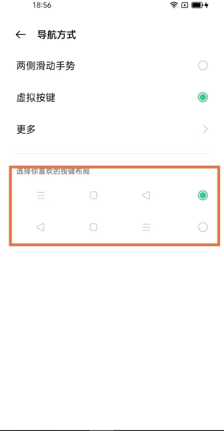 怎么设置oppoa95导航键。