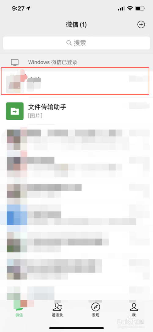 怎么手机定位找人。