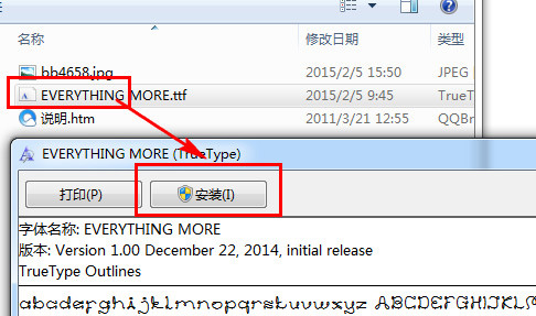 在美图秀秀APP中添加字体的方法我来说说。