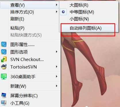 桌面图标排序方法我来说说，不需要桌面整理工具