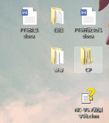 桌面图标排序方法我来说说，不需要桌面整理工具