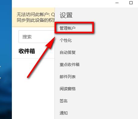 怎么添加企业邮箱。