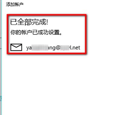 怎么添加企业邮箱。