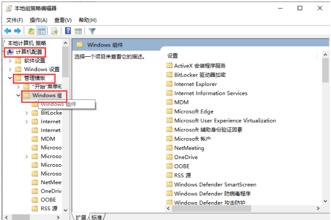 怎么停止Windows10强制更新。
