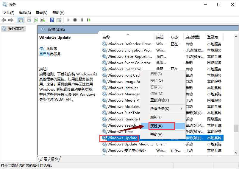 怎么停止Windows10强制更新。