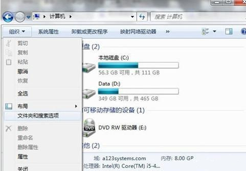 桌面文件删不了怎么办