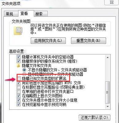 桌面文件删不了怎么办