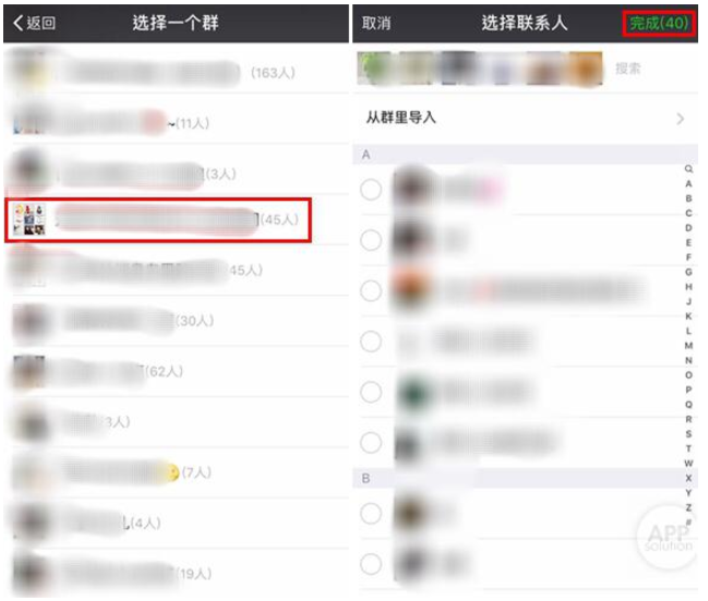 整理微信通讯录，批量分组很可行！。