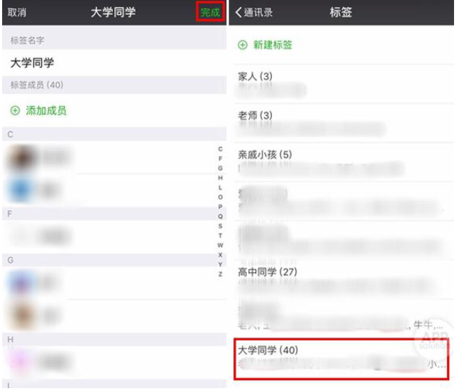 整理微信通讯录，批量分组很可行！。
