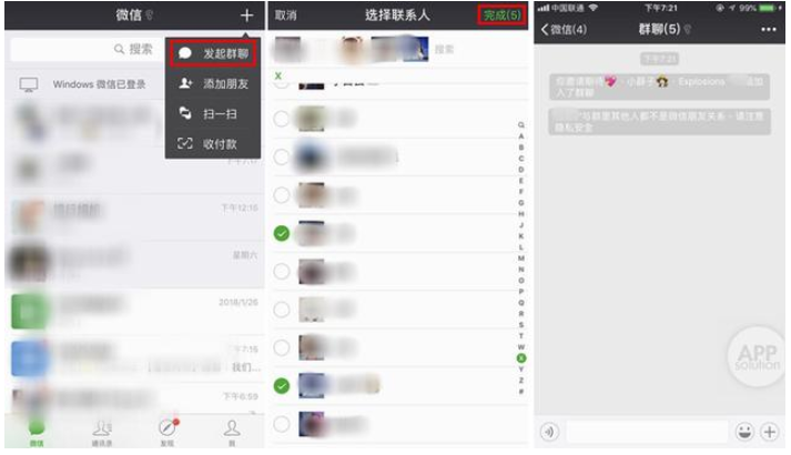 整理微信通讯录，批量分组很可行！。