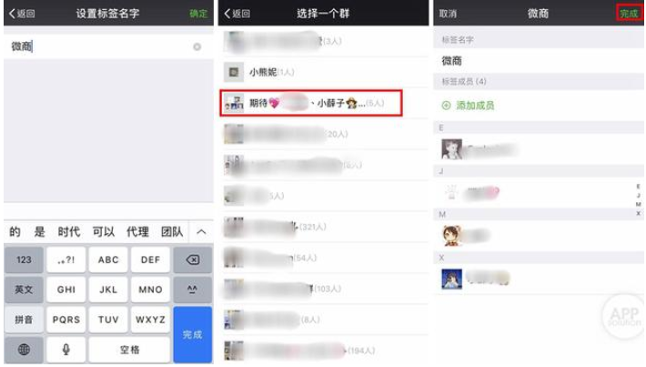 整理微信通讯录，批量分组很可行！。