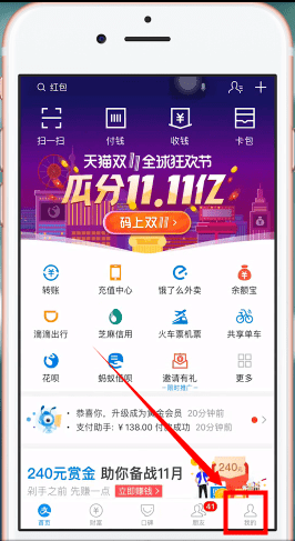芝麻信用怎么贷款。