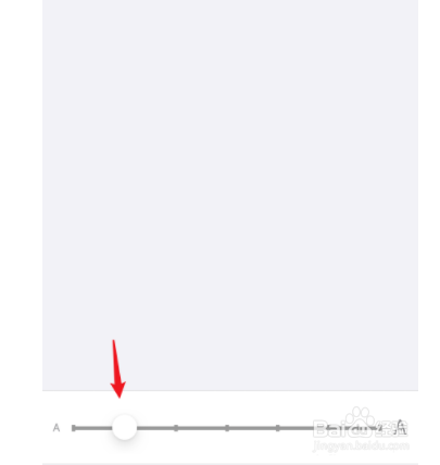 怎么修改iphone12字体大小。