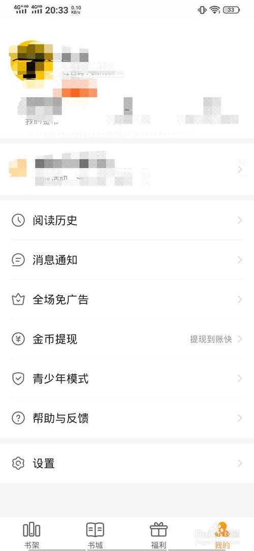 怎么写文章赚钱。