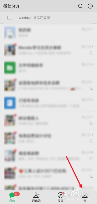 怎么用微信打车。