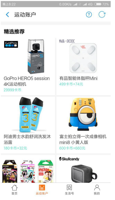 走路也能分红包，支付宝这一功能很实在！