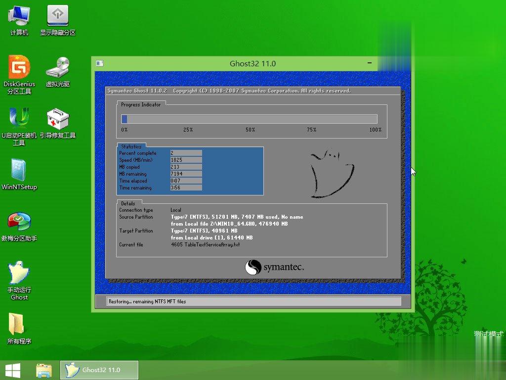 怎么用U盘安装Win10系统 U启动U盘安装Win10系统教程。