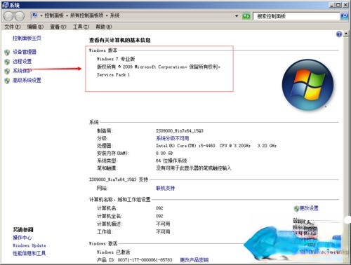 怎么永久激活win7专业版|win7专业版永久激活的方法。