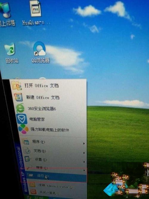 怎么永久激活win7专业版|win7专业版永久激活的方法。