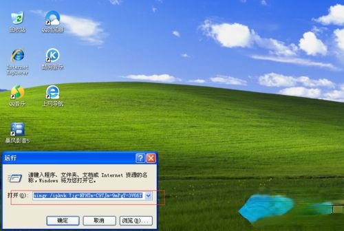 怎么永久激活win7专业版|win7专业版永久激活的方法。