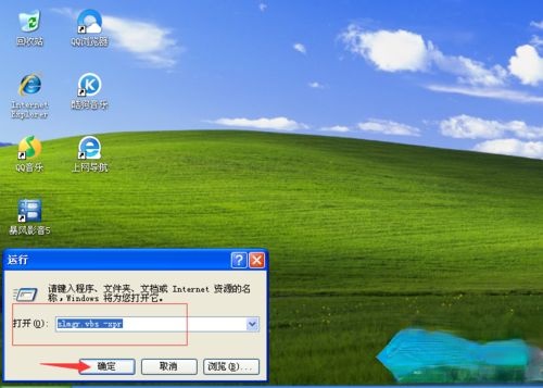 怎么永久激活win7专业版|win7专业版永久激活的方法。