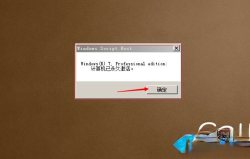 怎么永久激活win7专业版|win7专业版永久激活的方法。
