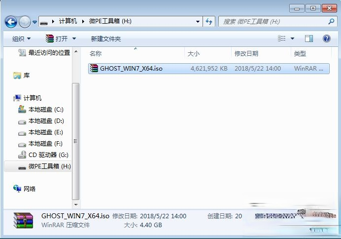 怎么用u盘自己一步一步重新装win7系统。