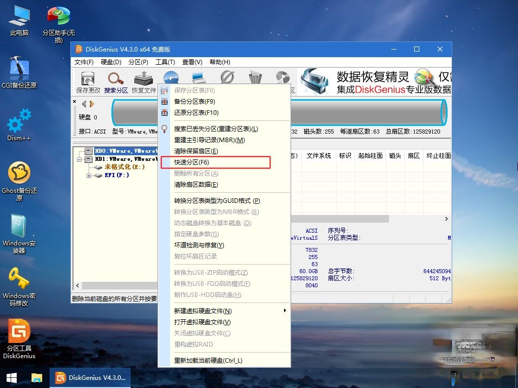 怎么用u盘自己一步一步重新装win7系统。